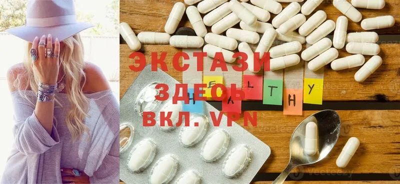 Ecstasy таблы  это как зайти  Клин  закладки 