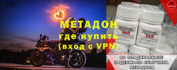 mdma Богородск