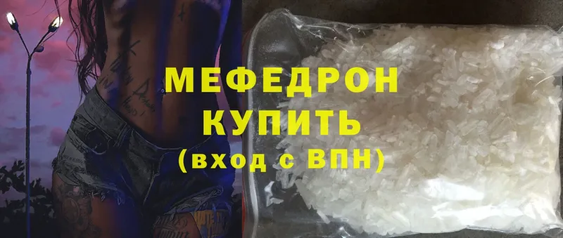 площадка наркотические препараты  Клин  Меф mephedrone 